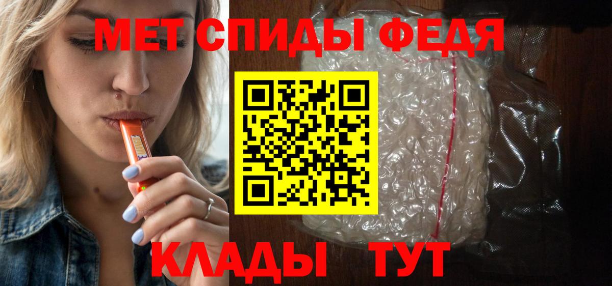 Экстази  Марихуана  Менделеевск  Alpha PVP СК кристаллы  АМФЕТАМИН кристаллы  Вход с VPN  ГАШ  КОКАИН  Меф  