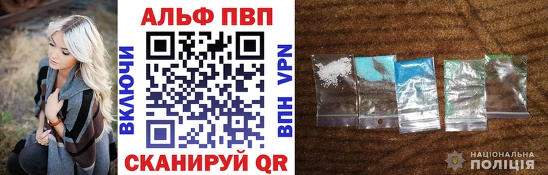 где можно купить наркотик  KRAKEN зеркало  Alpha PVP СК  Менделеевск 