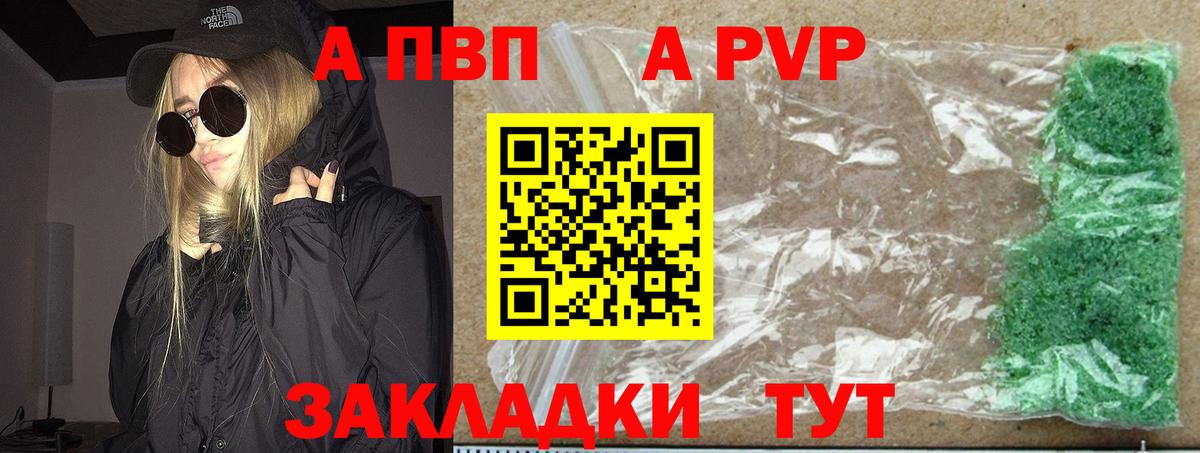 APVP СК КРИС Менделеевск