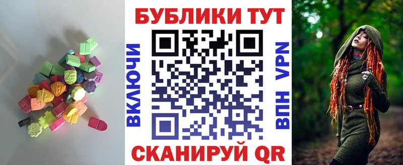 Экстази 300 mg  Менделеевск 