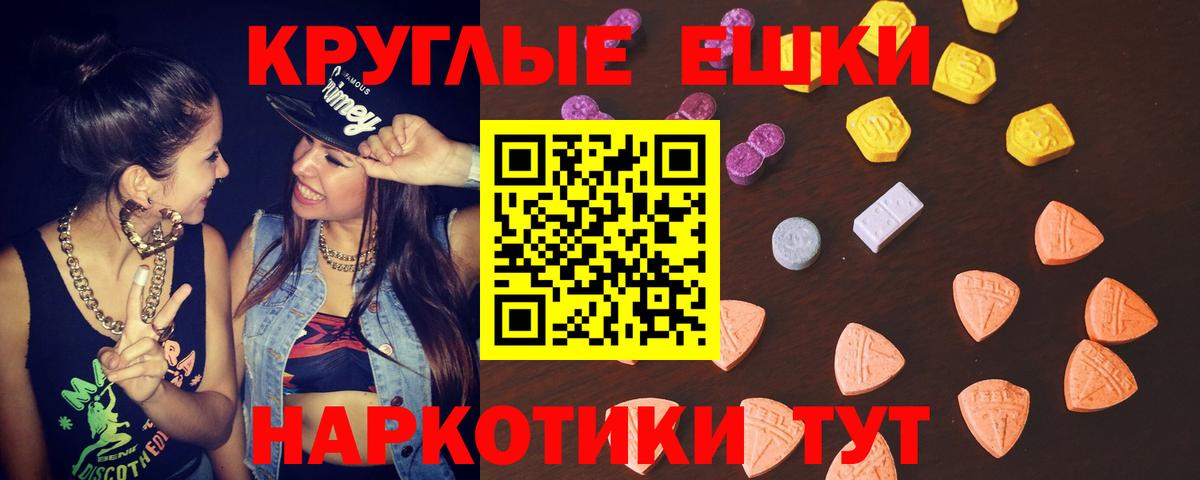 ЭКСТАЗИ DUBAI  Экстази MDMA  Менделеевск  Вход с VPN 