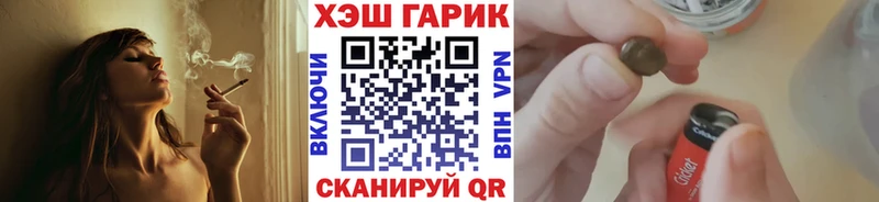 ГАШ убойный Менделеевск