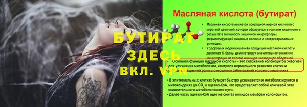 ALPHA-PVP Магадан