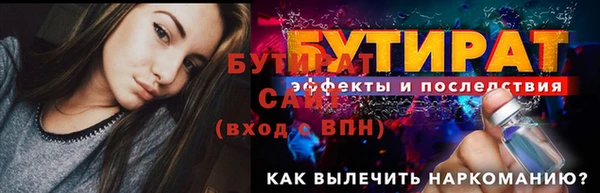 прущая мука Магас
