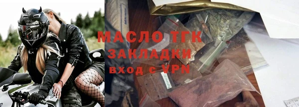 ALPHA-PVP Магадан