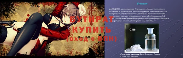 героин Лихославль