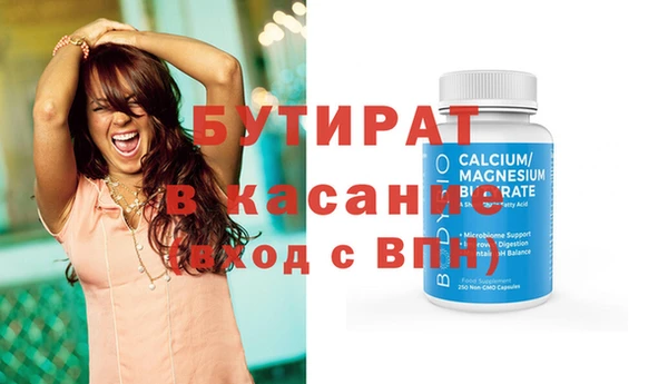 прущая мука Магас
