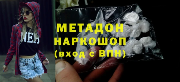 прущая мука Магас