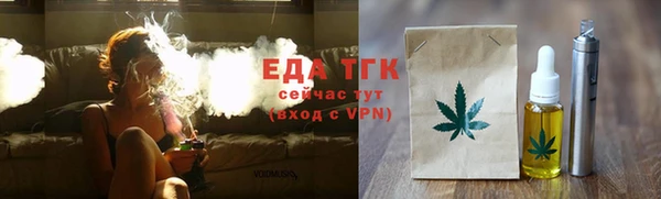 прущая мука Магас