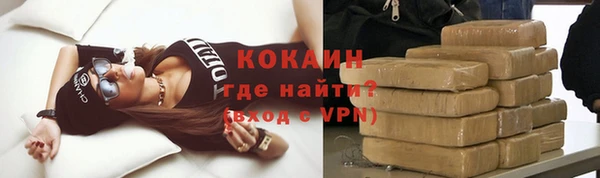 гидропоника Волгодонск