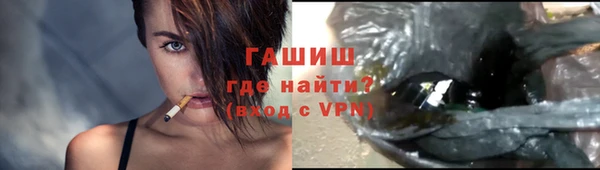 ALPHA-PVP Магадан