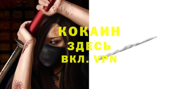дмт Майский