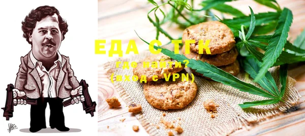 прущая мука Магас