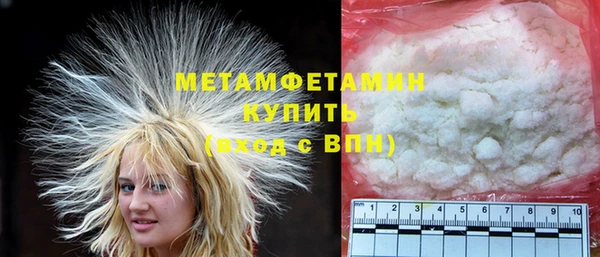 прущая мука Магас