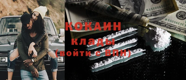 прущая мука Магас