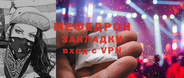 MESCALINE Вязники