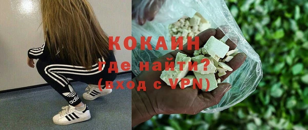 героин Лихославль