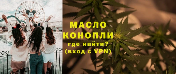 ALPHA-PVP Магадан