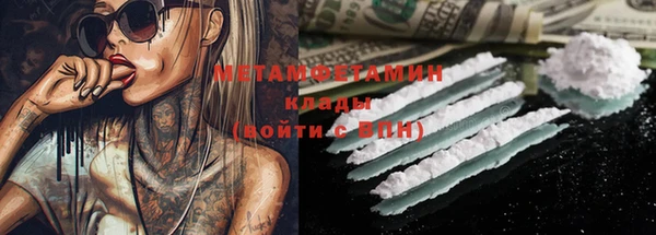 COCAINE Новочеркасск