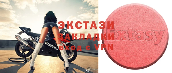 гашик Лиски