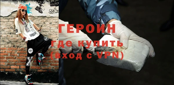 героин Лихославль