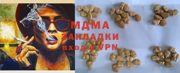 ALPHA-PVP Магадан