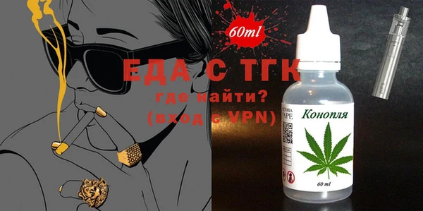 прущая мука Магас