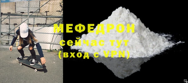 ALPHA-PVP Магадан
