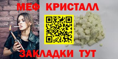 мефедрон VHQ Дубна