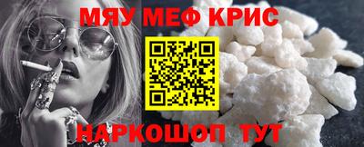 спайс Донской