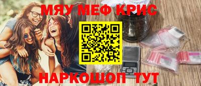 мефедрон VHQ Дубна