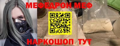 спайс Донской