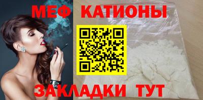 спайс Донской