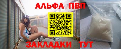 спайс Донской