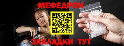 спайс Донской