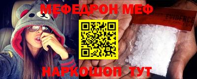 мефедрон VHQ Дубна