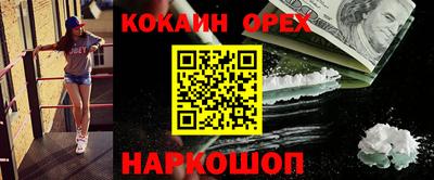 мефедрон VHQ Дубна