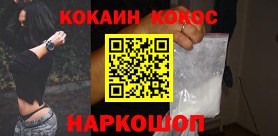 метамфетамин Донецк