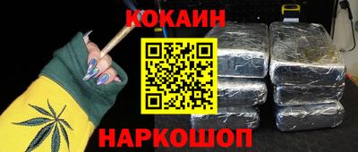 метамфетамин Донецк