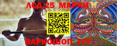 метамфетамин Донецк