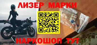 метамфетамин Донецк