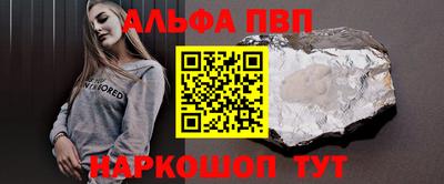 метамфетамин Донецк
