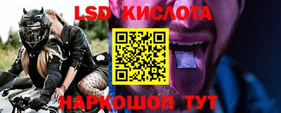 метамфетамин Донецк