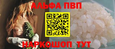 спайс Донской