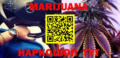 метамфетамин Донецк