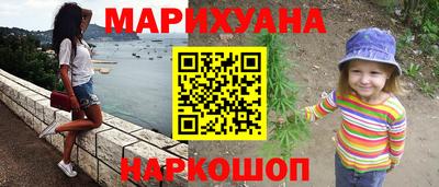 метамфетамин Донецк