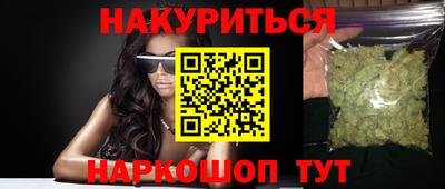 мефедрон VHQ Дубна