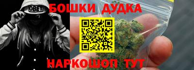 мефедрон VHQ Дубна