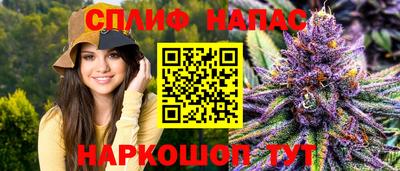 метамфетамин Донецк