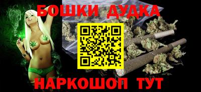 метамфетамин Донецк